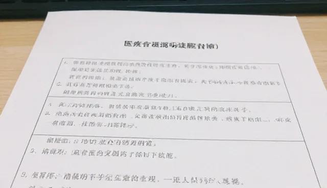 数据整合在规范诊疗中的适用条件及选择依据