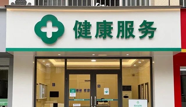 健康评估在规范诊疗中的实际应用与挑战